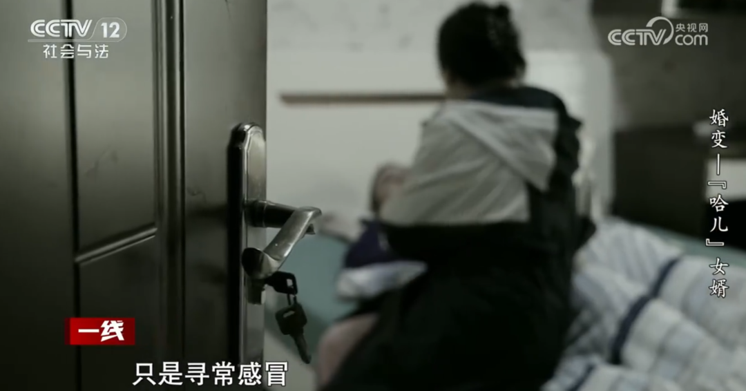 女子在丈夫瘫痪期间另交男友并怀孕，要求离婚，丈夫不同意！离婚官司开打，岳父竟是女婿的代理人……