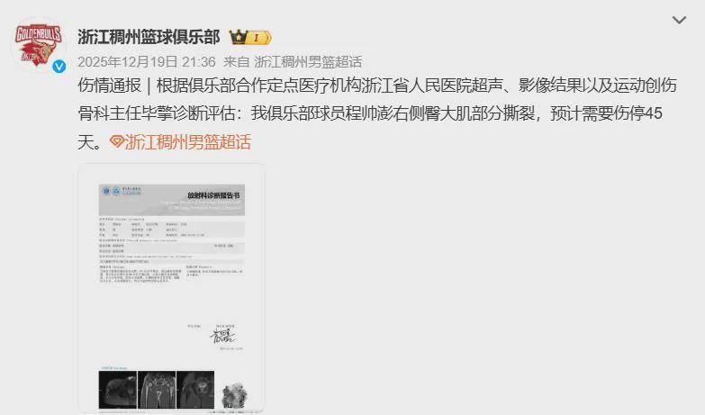 PG电子-9+3！首秀干翻上海队！中国男篮第一大心脏后卫